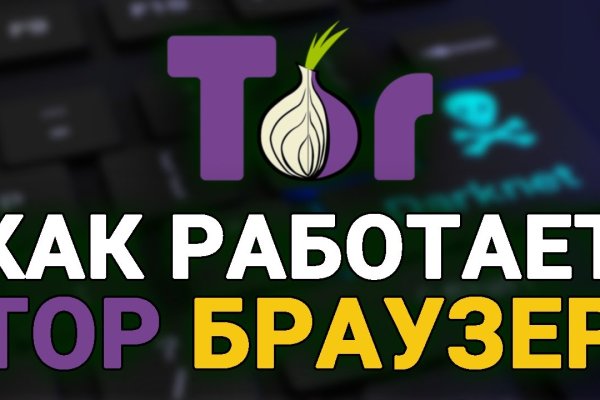 Кракен наркота что это