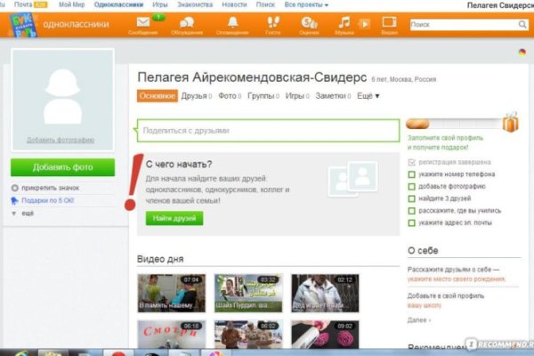 Ссылка кракен сегодня