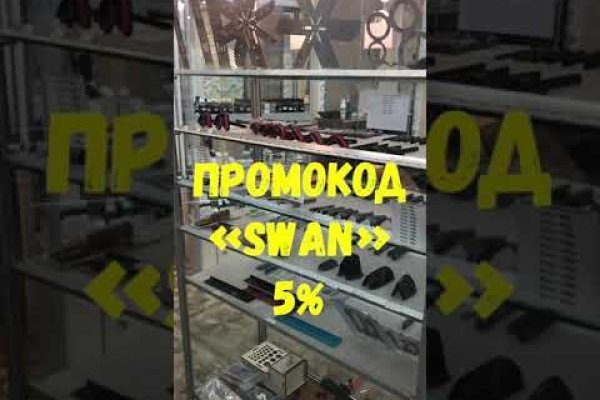 Кракен 9 at