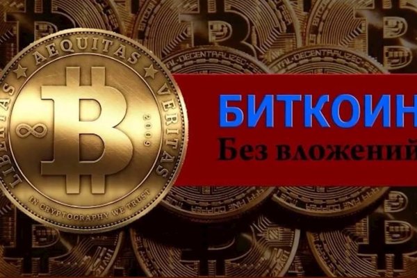 Аналог гидры