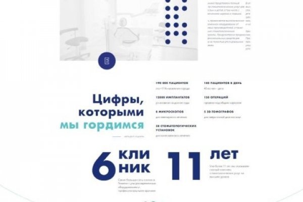 Как заказать на кракене