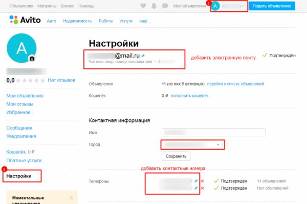 Как сделать заказ на кракен