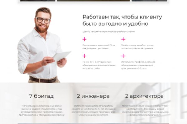 Кракен даркнет маркет
