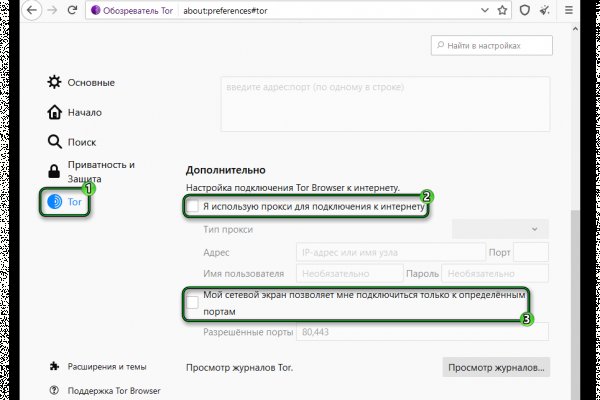 Kraken купить клад