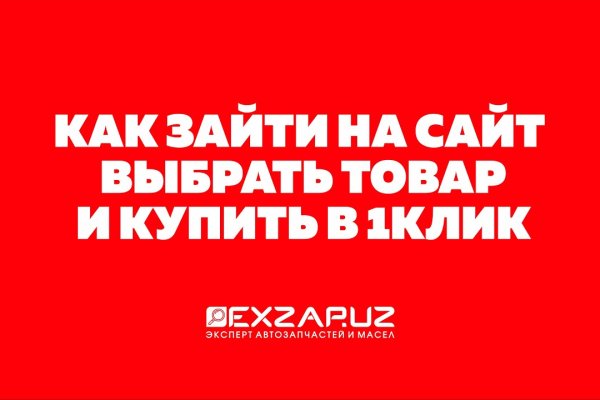 Настоящий сайт kraken