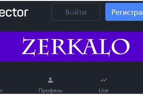 Кракен сайт kr2web