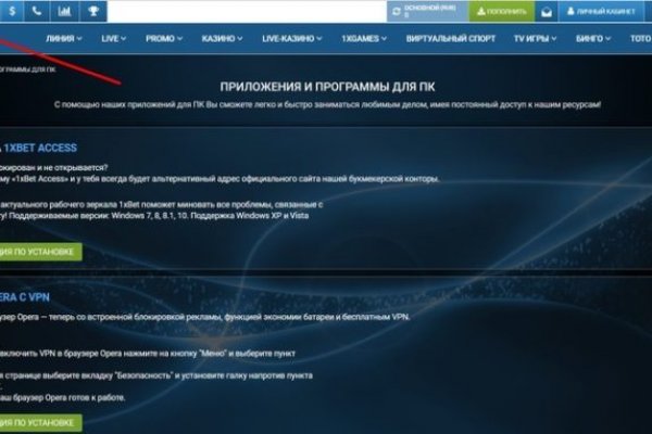 Кракен площадка что это