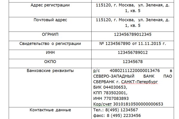 Кракен ссылка прокатис