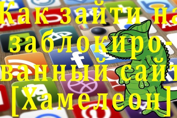 Кракен зеркало рабочее onion