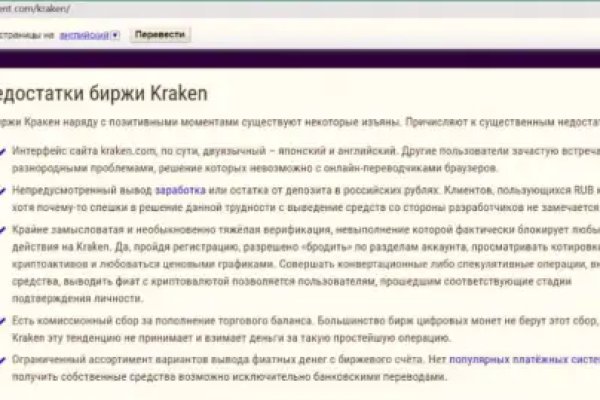 Мега зеркала тор онион мориарти кракен