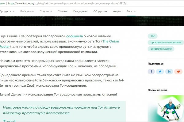 Что с кракеном сайт