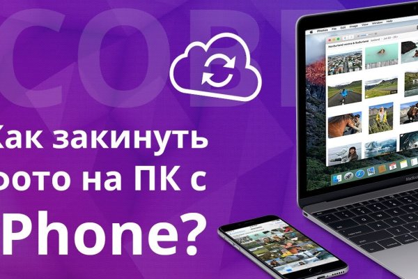 Ссылки на кракен зеркала
