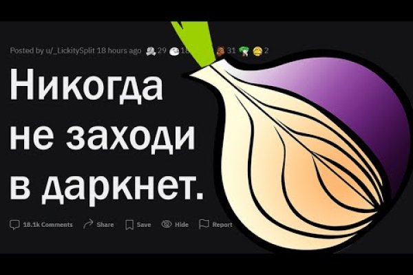 Рабочее зеркало кракен store