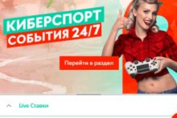 Кракен ссылка стор