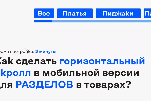 Kraken магазин