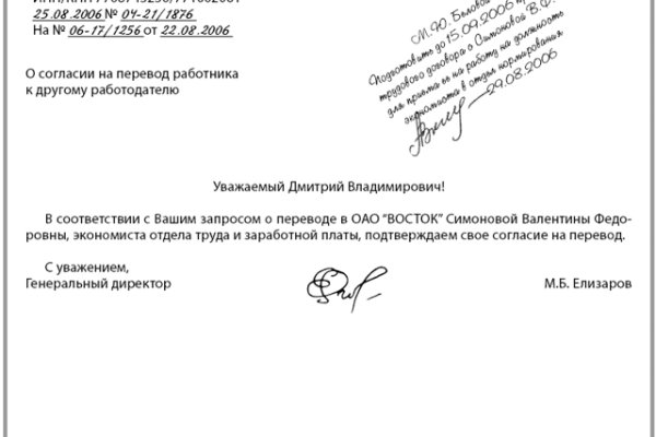 Кракен даркнет krawebes