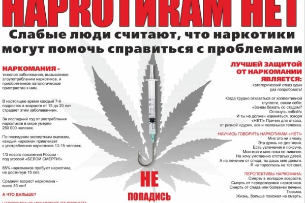 Кракен наркоторговец