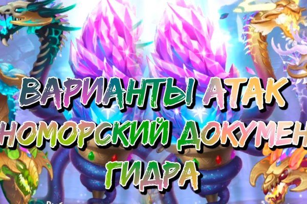 Кракен маркетплейс что продают