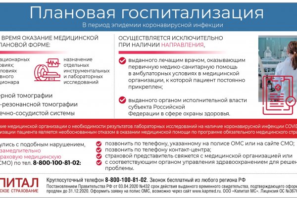 Ссылка кракен не работает