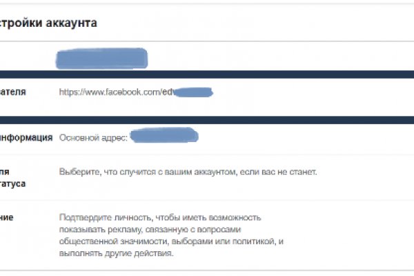 Кракен аватарка маркетплейс