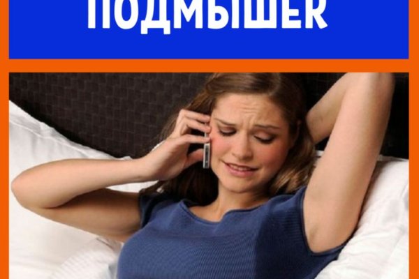 Ссылка на кракен через тор