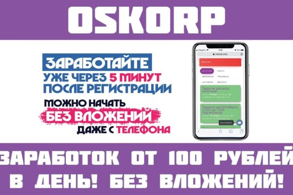 Кракен маркетплейс в москве