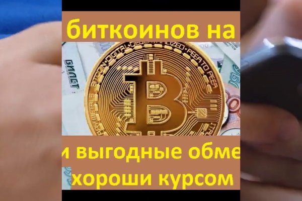 Kraken даркнет gigageek ru