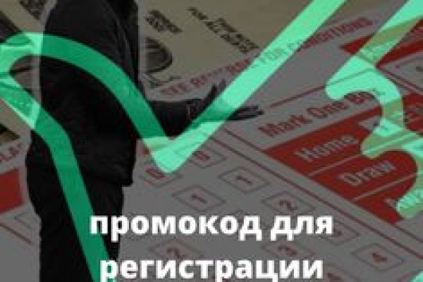 Kraken что это за магазин