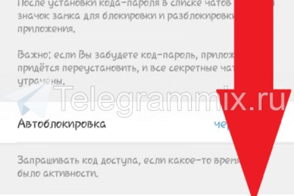 Вход на кракен