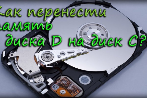 Как зайти на kraken маркетплейс