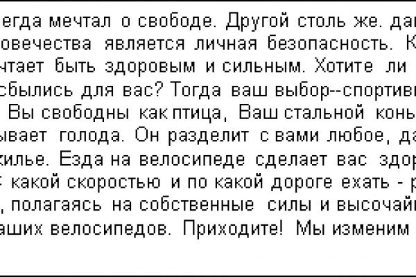 Как зайти в кракен