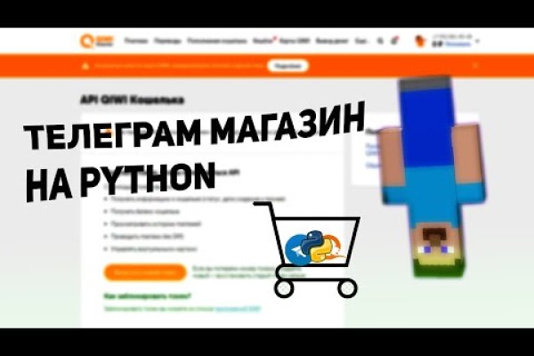 Kraken официальный сайт вход