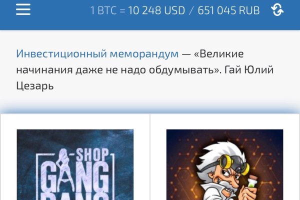 Ссылка на кракен на сегодня
