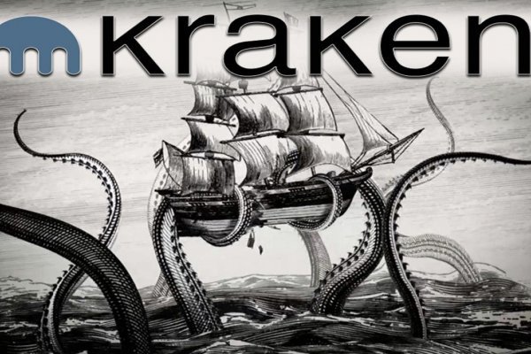 Кракен торговая площадка