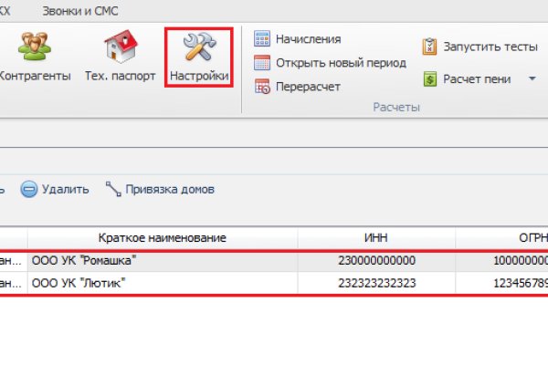 Ссылки даркнета