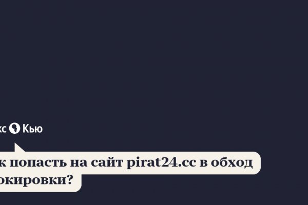 Как зарегистрироваться на сайт из россии