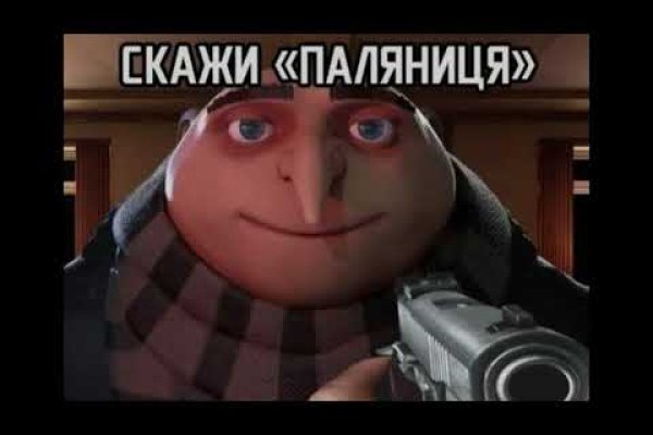 Ссылка кракен vk2 top