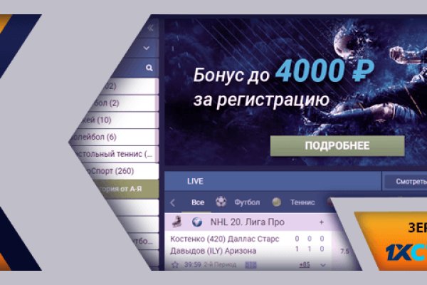 Кракен маркет даркнет скачать