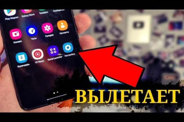 Kraken ссылка для тору