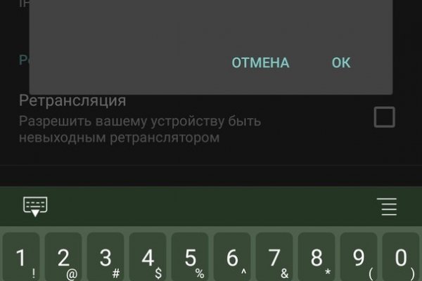 Kraken ссылка зеркало рабочее