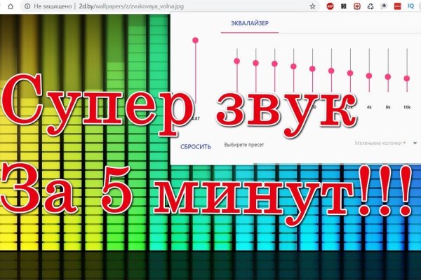 Что такое кракен только через тор