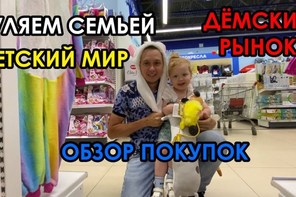 Ссылка в даркнет