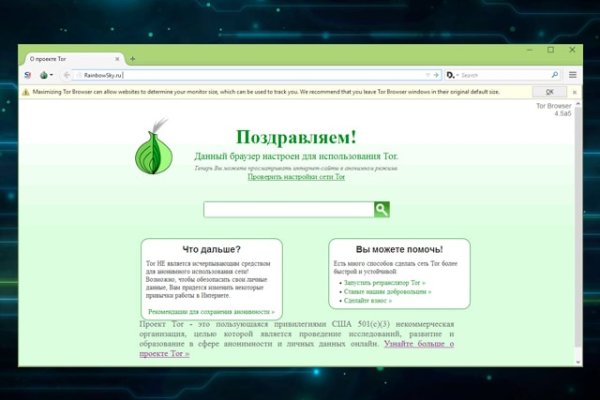 Kraken сайт вход