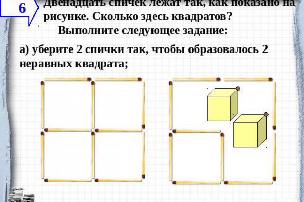 Кракен shop
