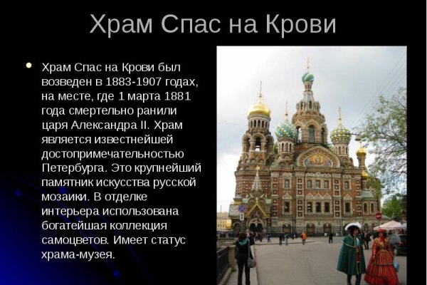 Аналог hydra