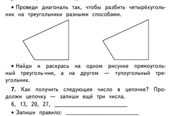 Kra36at