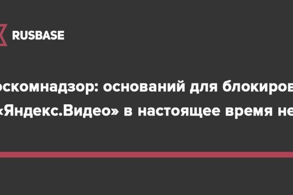Как зайти на кракен