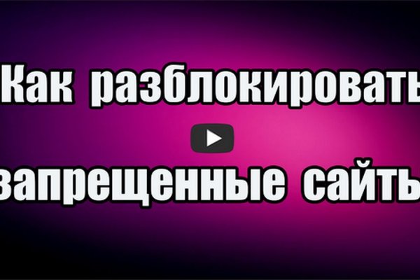 Кракен ссылка market pw