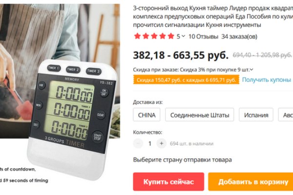 Кракен зеркало сайта