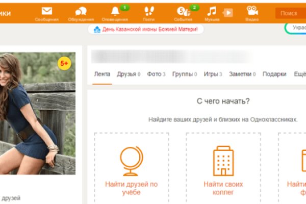 Почему не заходит на кракен